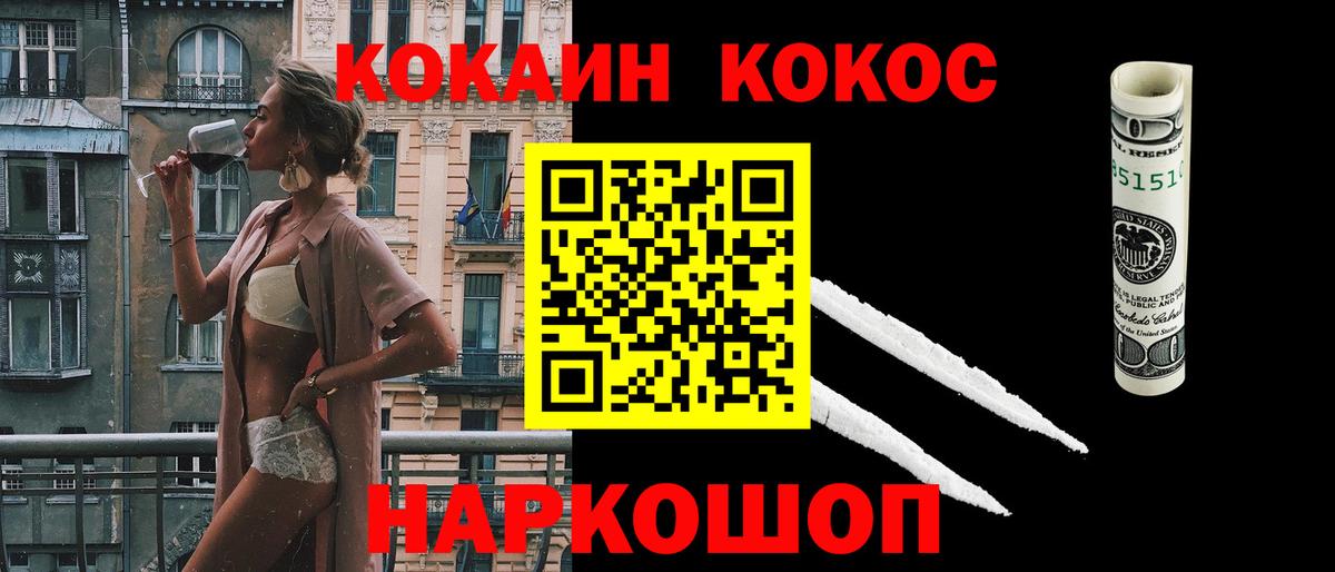 COCAIN Перу Верхняя Пышма