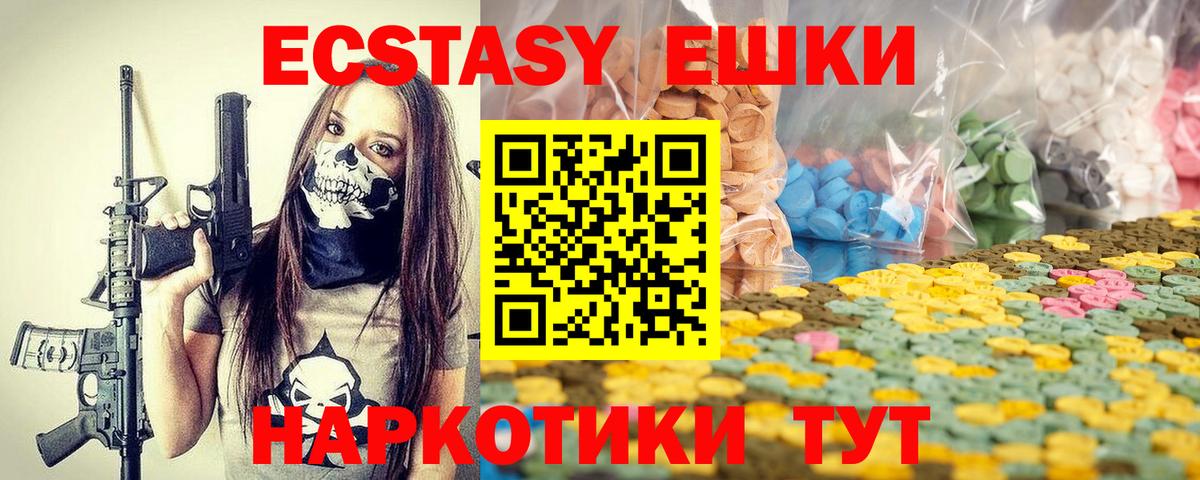 ЭКСТАЗИ Дубай Верхняя Пышма