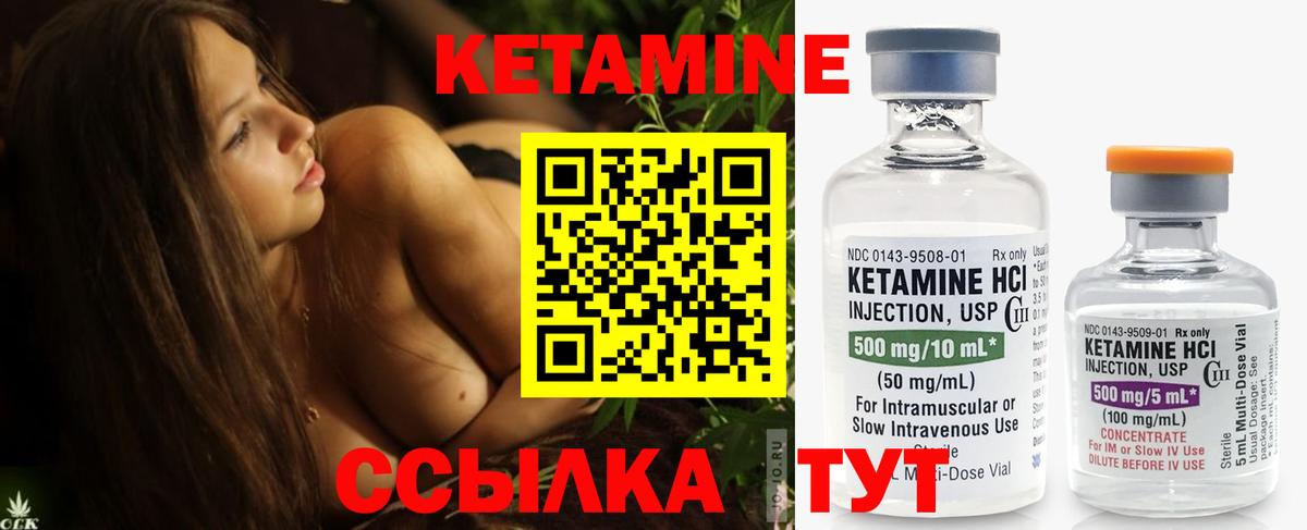 Верхняя Пышма  КЕТАМИН ketamine  Вход с VPN 