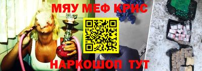 меф VHQ Лесосибирск