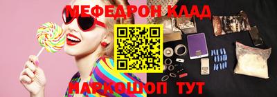 альфа пвп VHQ Ликино-Дулёво