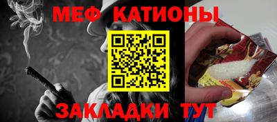 меф VHQ Лесосибирск