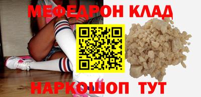 марихуана Ливны