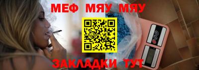 меф VHQ Лесосибирск