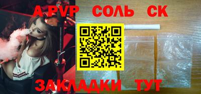 меф VHQ Лесосибирск