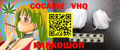 марихуана Ливны