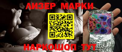 меф VHQ Лесосибирск