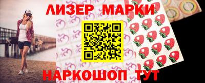 марихуана Ливны