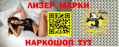 альфа пвп VHQ Ликино-Дулёво