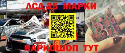 марихуана Ливны