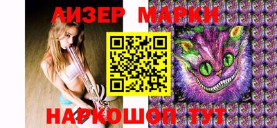 альфа пвп VHQ Ликино-Дулёво