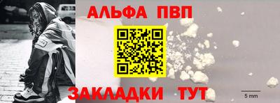 меф VHQ Лесосибирск