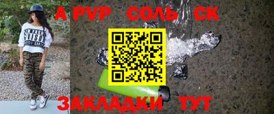 альфа пвп VHQ Ликино-Дулёво
