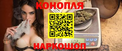 марихуана Ливны