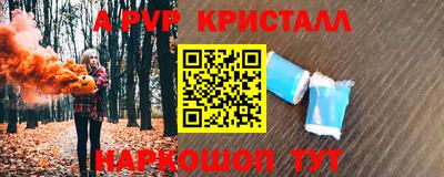 марихуана Ливны