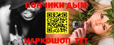 марихуана Ливны