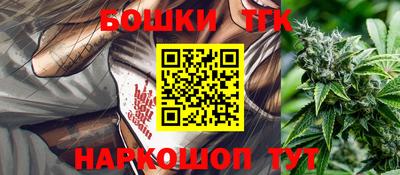 марихуана Ливны