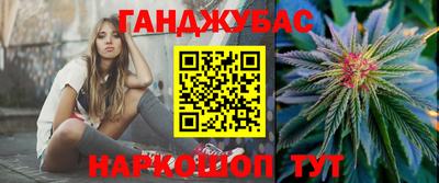 марихуана Ливны