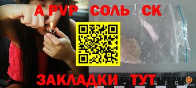 марихуана Ливны