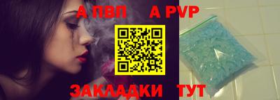 марихуана Ливны