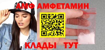 меф VHQ Лесосибирск