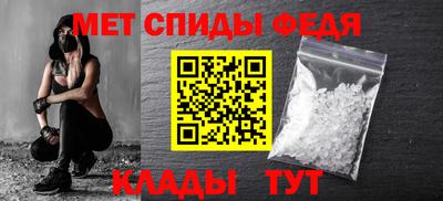 меф VHQ Лесосибирск