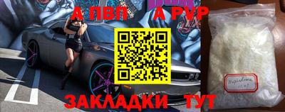 меф VHQ Лесосибирск