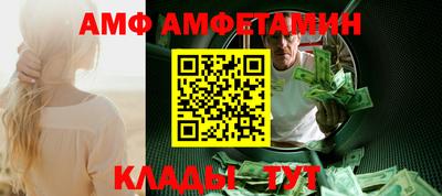 альфа пвп VHQ Ликино-Дулёво