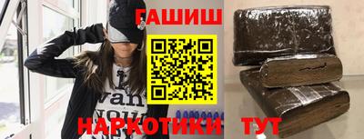 альфа пвп VHQ Ликино-Дулёво