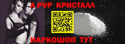 меф VHQ Лесосибирск