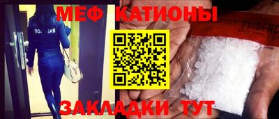 меф VHQ Лесосибирск
