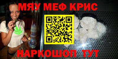альфа пвп VHQ Ликино-Дулёво