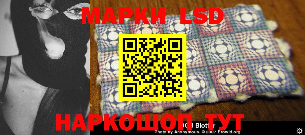 гидра зеркало  LSD-25 экстази ecstasy  ЛСД экстази  Вход с VPN  Верхняя Пышма 