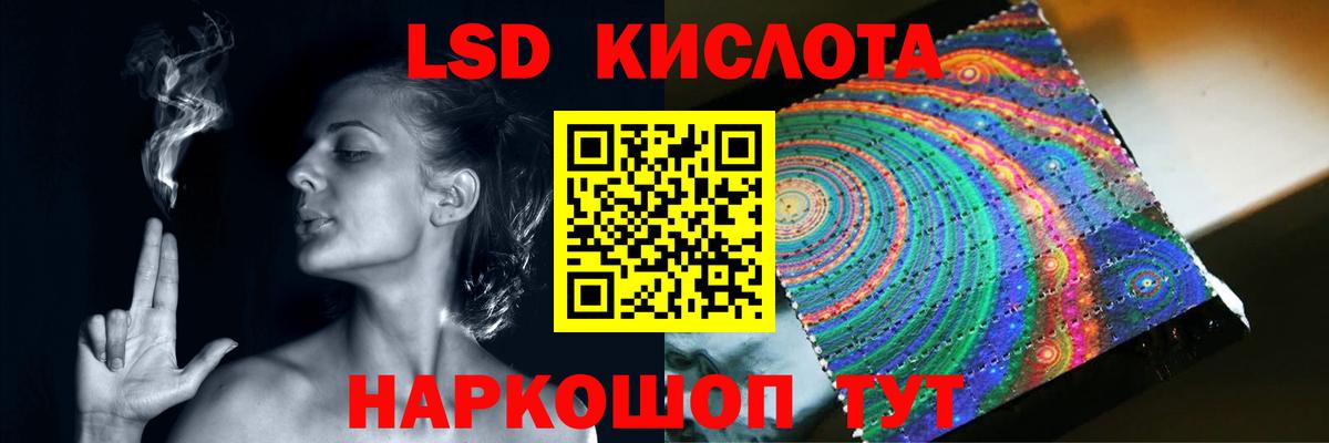 LSD-25 экстази кислота Верхняя Пышма