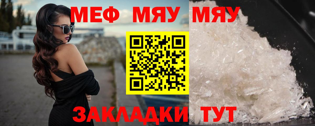 МЕФ кристаллы Верхняя Пышма