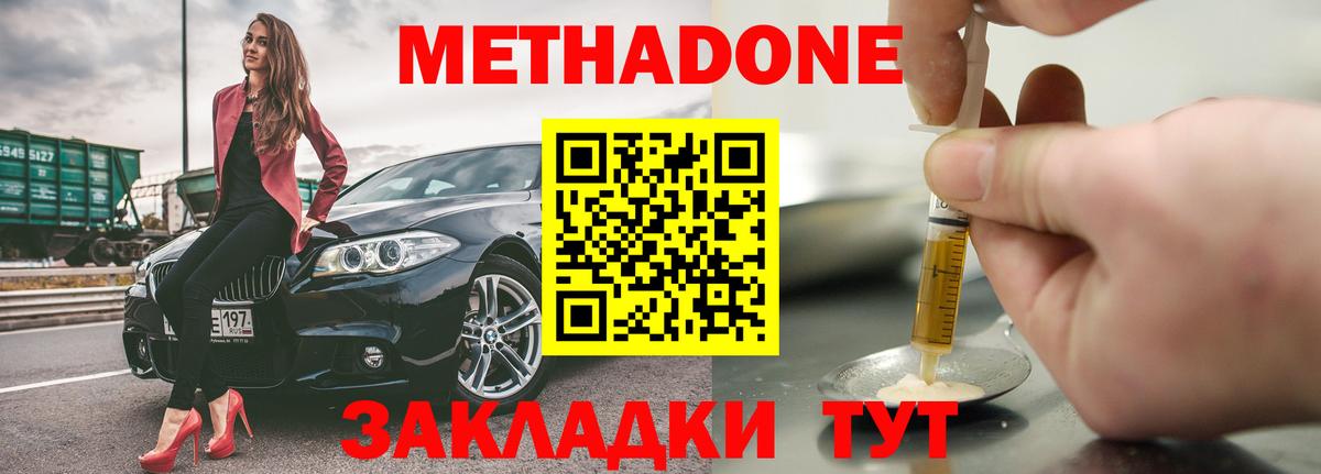 Alpha PVP СОЛЬ   Cocaine  Вход с VPN  Меф кристаллы  Верхняя Пышма  Марихуана  ГАШИШ 
