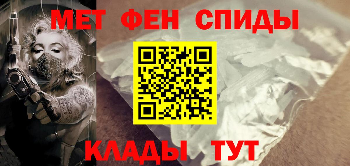 Метамфетамин витя Верхняя Пышма