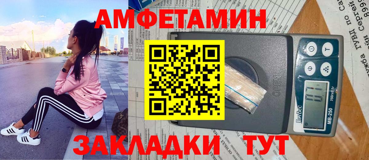 Первитин  МЕТАМФЕТАМИН пудра  Вход с VPN  МЕТАМФЕТАМИН пудра  Верхняя Пышма 