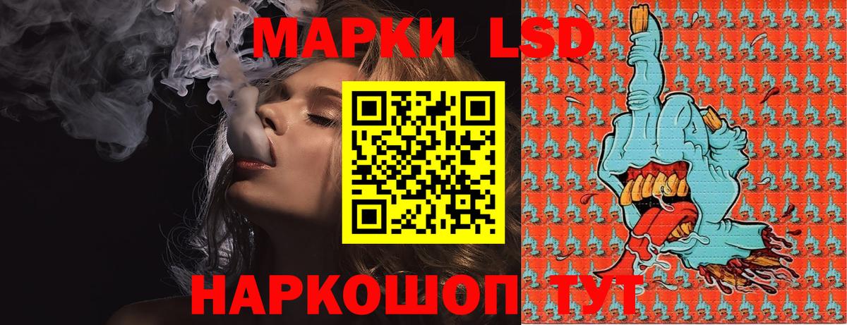 где можно купить   Марки 25I-NBOMe  Вход с VPN  Марки N-bome 1,5мг  Марки N-bome 1,5мг  Верхняя Пышма 