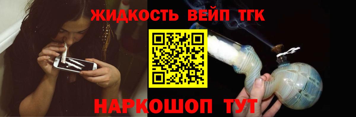 ТГК концентрат Верхняя Пышма
