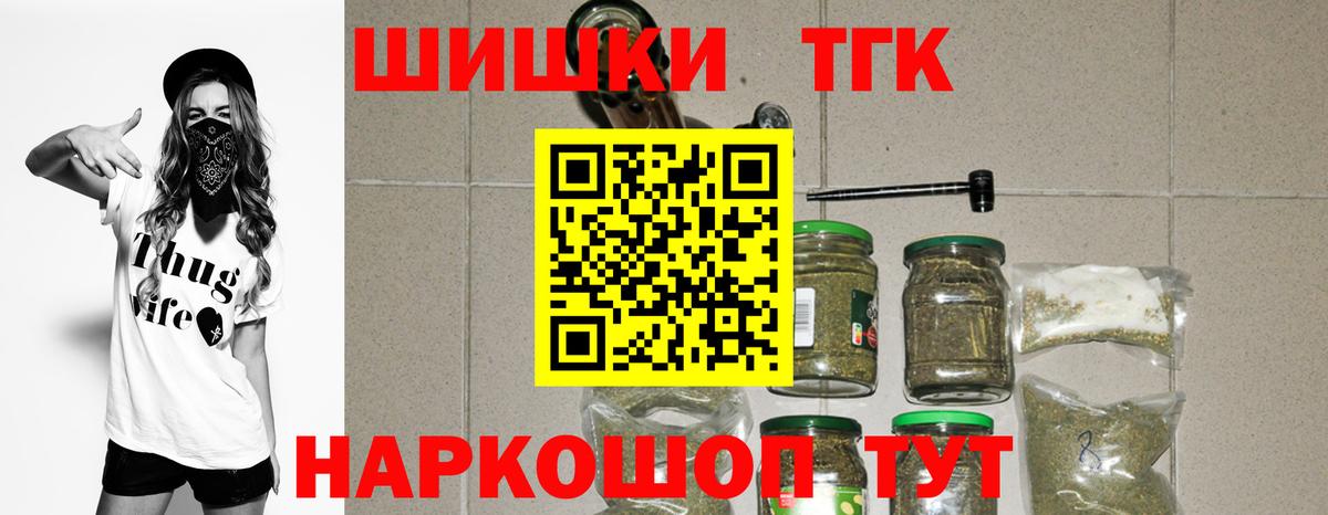 Марихуана планчик Верхняя Пышма