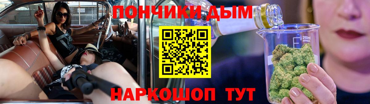 Верхняя Пышма  Бошки Шишки план  Вход с VPN  Канабис сатива  МАРИХУАНА AK-47 
